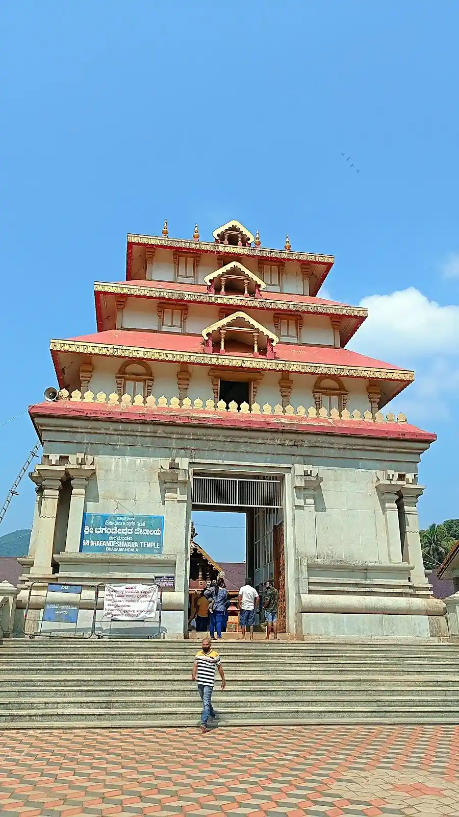 Bhagamandala