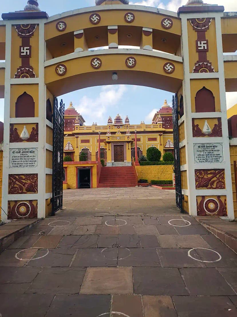 Birla Museum