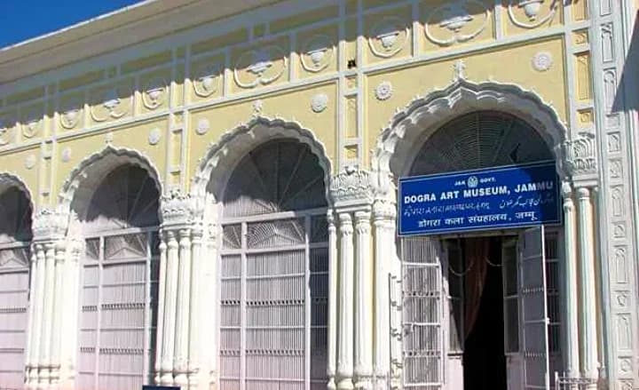Dogra Art Museum