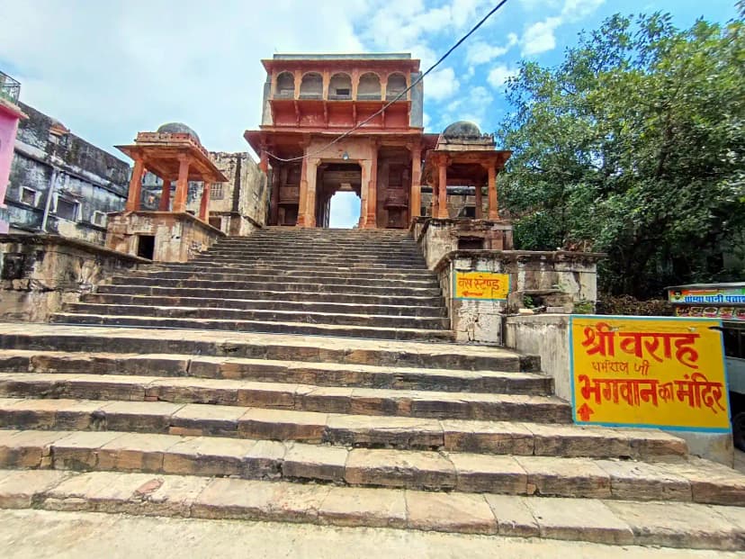 Varaha Temple