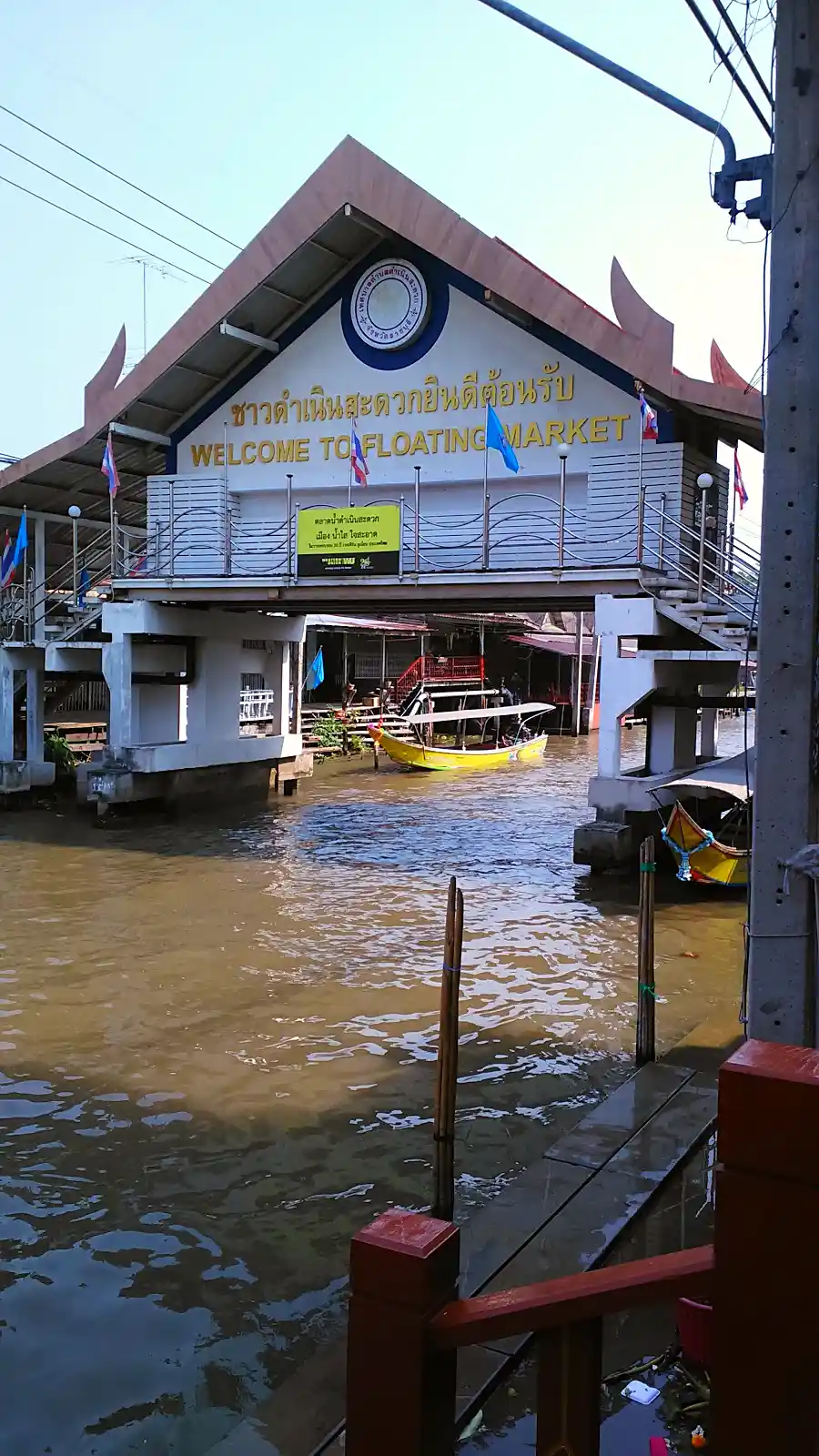 vendors on wooden boats at a thailand itinerary floating market near Bangkok